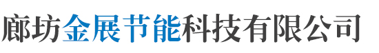 石家莊諾林機械設備制造有限公司